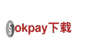 高效人力管理专家-okpay下载助您事业腾飞